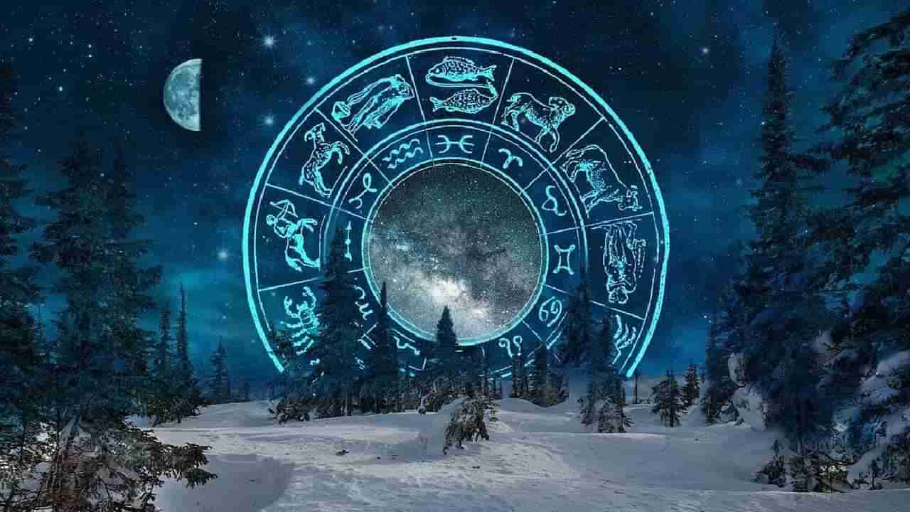 Horoscope: ದಿನಭವಿಷ್ಯ; ಈ ರಾಶಿಯವರು ಸ್ತ್ರೀಯರಿಗೆ ಸಹಾಯ ಮಾಡುವ ಮುನ್ನ ಎಚ್ಚರ, ಹಾಸ್ಯಕ್ಕೆ ಒಳಗಾಗಬಹುದು