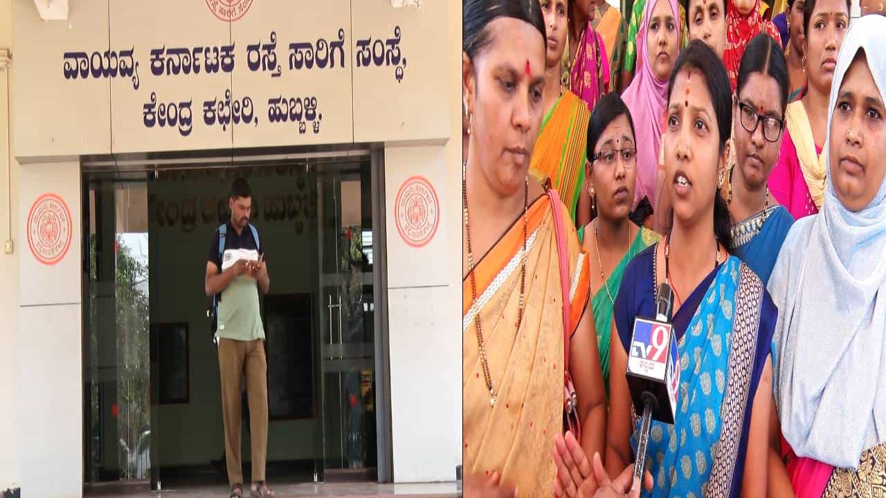 ಹುಬ್ಬಳ್ಳಿ: ವಿವಿಧ ಬೇಡಿಕೆಗಳಿಗಾಗಿ ಮತ್ತೆ ಸಾರಿಗೆ ನೌಕರರ ಹೋರಾಟ; ಮಾರ್ಚ್ 4 ರಂದು ಬೆಂಗಳೂರು ಚಲೋ ಹುಬ್ಬಳ್ಳಿ: ವಿವಿಧ ಬೇಡಿಕೆಗಳಿಗಾಗಿ ಮತ್ತೆ ಸಾರಿಗೆ ನೌಕರರ ಹೋರಾಟ; ಮಾರ್ಚ್ 4 ರಂದು ಬೆಂಗಳೂರು ಚಲೋ