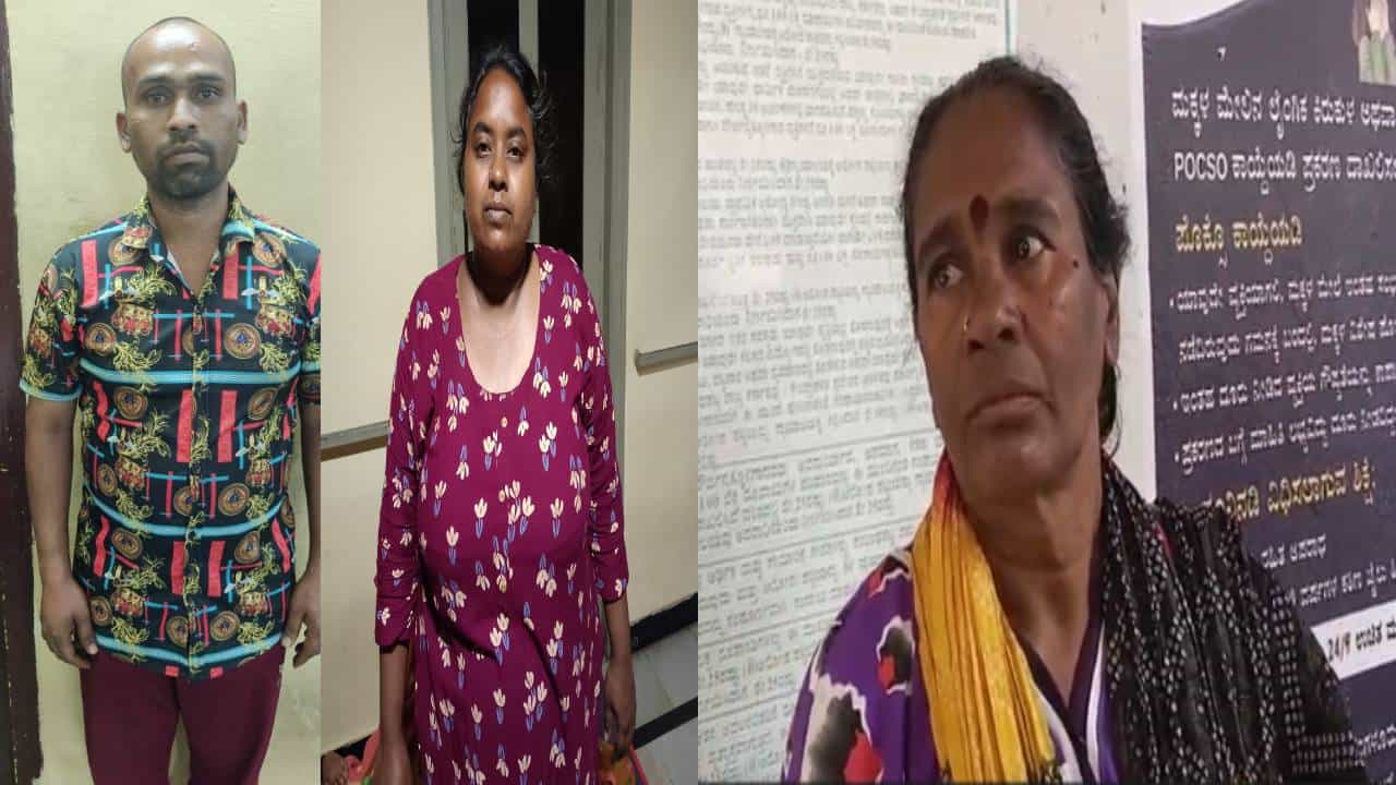 ಬೆಂಗಳೂರಿನಲ್ಲಿ ಹಣಕ್ಕಾಗಿ ಸಾಕು ಮಕ್ಕಳಿಂದಲೇ ಮಹಿಳೆ ಕೊಲೆಗೆ ಯತ್ನ