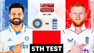 IND vs ENG: ಧರ್ಮಶಾಲಾ ಪಿಚ್ ಯಾರಿಗೆ ಸಹಕಾರಿ? ಪಂದ್ಯಕ್ಕೆ ಮಳೆಯ ಆತಂಕ..!