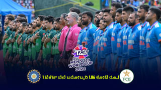 WPL 2024: ಬೆಂಗಳೂರಿನಲ್ಲಿ ಕೊನೆಯ ಡಬ್ಲ್ಯುಪಿಎಲ್ ಪಂದ್ಯ; ಟಾಸ್ ಸೋತ ಆರ್​ಸಿಬಿ