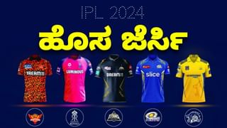 IPL 2024: ಫಿಟ್​ನೆಸ್ ಟೆಸ್ಟ್​ನಲ್ಲಿ ಸೂರ್ಯಕುಮಾರ್ ಫೇಲ್: ಐಪಿಎಲ್​ಗೆ ಡೌಟ್?