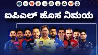 IPL 2024: ಐಪಿಎಲ್​ನಿಂದ 10 ಆಟಗಾರರು ಔಟ್