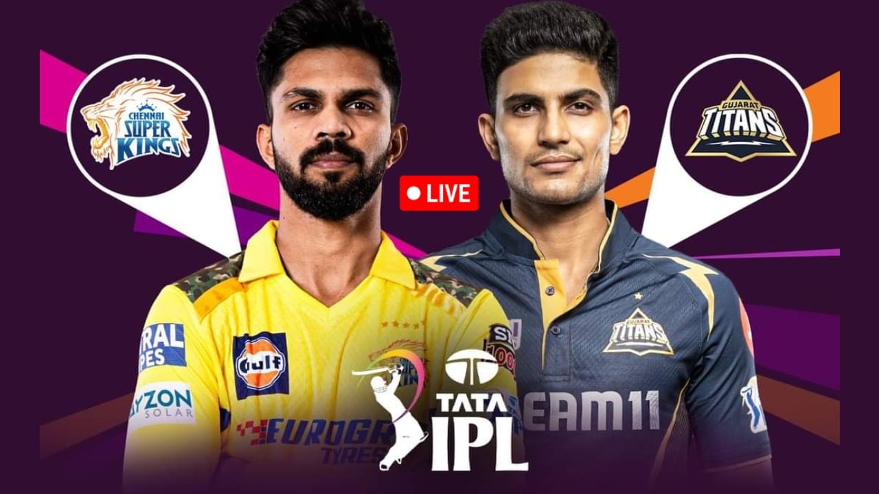 CSK vs GT Live Score, IPL 2024 ಚೆನ್ನೈ ಸೂಪರ್ ಕಿಂಗ್ಸ್ ಗೆ ಸೂಪರ್ ಗೆಲುವು