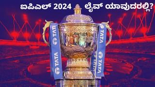 IPL 2024: ಸೂರ್ಯಕುಮಾರ್ ಯಾದವ್ ಐಪಿಎಲ್ ಭವಿಷ್ಯ ಇಂದು ನಿರ್ಧಾರ: ಬೆಂಗಳೂರಿನಲ್ಲಿ ಅಗ್ನಿಪರೀಕ್ಷೆ