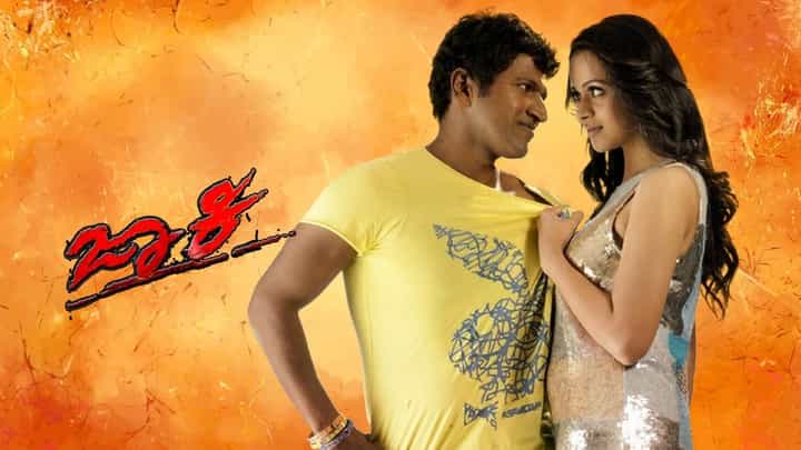 ಮತ್ತೆ ರಿಲೀಸ್ ಆಯ್ತು ಪುನೀತ್ ನಟನೆಯ ‘ಜಾಕಿ’ ಸಿನಿಮಾ; ಹೇಗಿತ್ತು ನೋಡಿ ಫ್ಯಾನ್ಸ್ ಸೆಲೆಬ್ರೇಷನ್ ಮತ್ತೆ ರಿಲೀಸ್ ಆಯ್ತು ಪುನೀತ್ ನಟನೆಯ ‘ಜಾಕಿ’ ಸಿನಿಮಾ; ಹೇಗಿತ್ತು ನೋಡಿ ಫ್ಯಾನ್ಸ್ ಸೆಲೆಬ್ರೇಷನ್