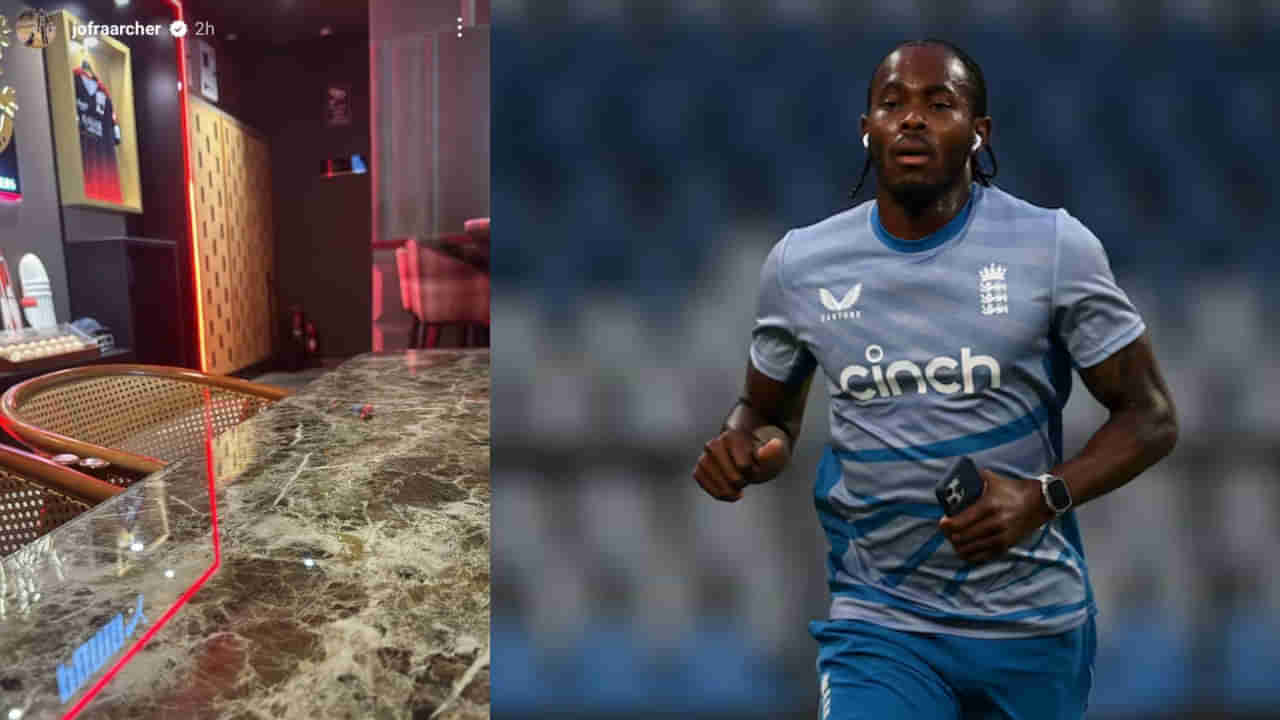 IPL 2024: ಆರ್ಸಿಬಿ ಸೇರ್ತಾರಾ ಜೋಫ್ರಾ ಆರ್ಚರ್? ಇನ್ಸ್ಟಾ ಪೋಸ್ಟ್ನ ಒಳಮರ್ಮವೇನು?