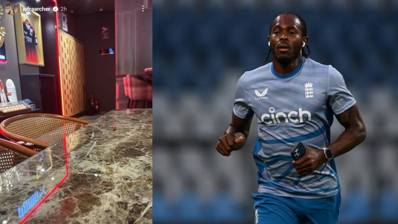 IPL 2024: ಆರ್ಸಿಬಿ ಸೇರ್ತಾರಾ ಜೋಫ್ರಾ ಆರ್ಚರ್? ಇನ್ಸ್ಟಾ ಪೋಸ್ಟ್ನ ಒಳಮರ್ಮವೇನು? IPL 2024: ಆರ್ಸಿಬಿ ಸೇರ್ತಾರಾ ಜೋಫ್ರಾ ಆರ್ಚರ್? ಇನ್ಸ್ಟಾ ಪೋಸ್ಟ್ನ ಒಳಮರ್ಮವೇನು?