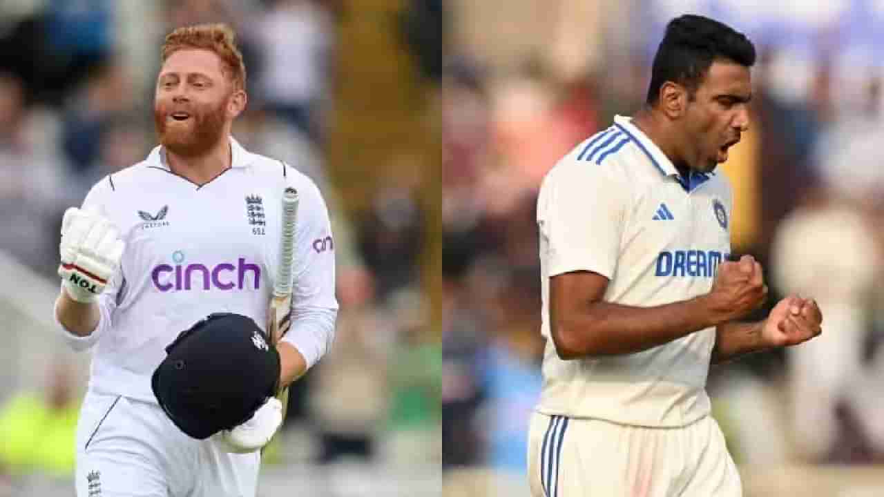 IND vs ENG: ಜೊತೆಯಾಗಿ ವಿಶೇಷ ಮೈಲುಗಲ್ಲು ದಾಟಿದ ಜಾನಿ-ಅಶ್ವಿನ್