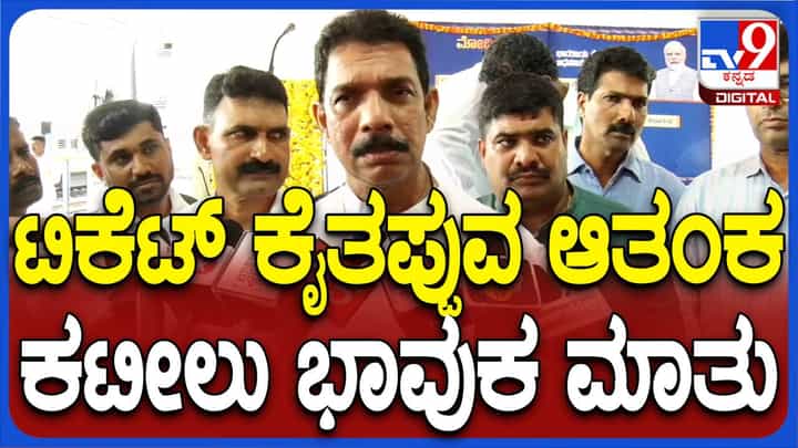ಹೊಸಬರಿಗೆ ಅವಕಾಶ ಕಲ್ಪಿಸಿದರೆ ಸ್ವಾಗತಿಸುತ್ತೇನೆ, ವರಿಷ್ಠರ ನಿರ್ಣಯಕ್ಕೆ ಬದ್ಧನಾಗಿರುತ್ತೇನೆ: ನಳಿನ್ ಕುಮಾರ್ ಕಟೀಲ್ ಹೊಸಬರಿಗೆ ಅವಕಾಶ ಕಲ್ಪಿಸಿದರೆ ಸ್ವಾಗತಿಸುತ್ತೇನೆ, ವರಿಷ್ಠರ ನಿರ್ಣಯಕ್ಕೆ ಬದ್ಧನಾಗಿರುತ್ತೇನೆ: ನಳಿನ್ ಕುಮಾರ್ ಕಟೀಲ್