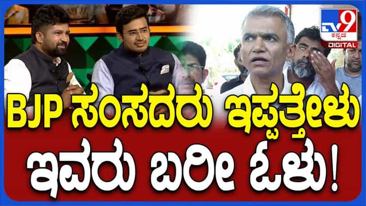 ಗೊಂದಲದ ಗೂಡಾಗಿರುವ ಬಿಜೆಪಿಗೆ ಜೆಡಿಎಸ್ ಜೊತೆಯ ಮೈತ್ರಿ ಅದನ್ನು ಇನ್ನಷ್ಟು ಹೆಚ್ಚಿಸಿದೆ: ಕೃಷ್ಣ ಭೈರೇಗೌಡ, ಸಚಿವ ಗೊಂದಲದ ಗೂಡಾಗಿರುವ ಬಿಜೆಪಿಗೆ ಜೆಡಿಎಸ್ ಜೊತೆಯ ಮೈತ್ರಿ ಅದನ್ನು ಇನ್ನಷ್ಟು ಹೆಚ್ಚಿಸಿದೆ: ಕೃಷ್ಣ ಭೈರೇಗೌಡ, ಸಚಿವ