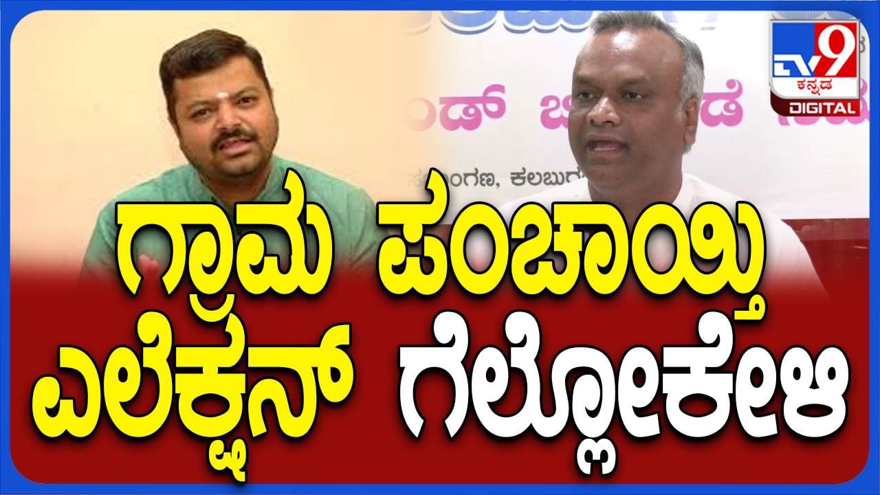 ಬಾಡಿಗೆ ಭಾಷಣಕಾರರೆಲ್ಲ ಸಂಸದರಾಗಲು ಸಾಧ್ಯವೇ? ಸೂಲಿಬೆಲೆ ಮೊದಲು ಪಂಚಾಯತ್ ಚುನಾವಣೆಯಲ್ಲಿ ಸ್ಪರ್ಧಿಸಲಿ: ಪ್ರಿಯಾಂಕ್ ಖರ್ಗೆ