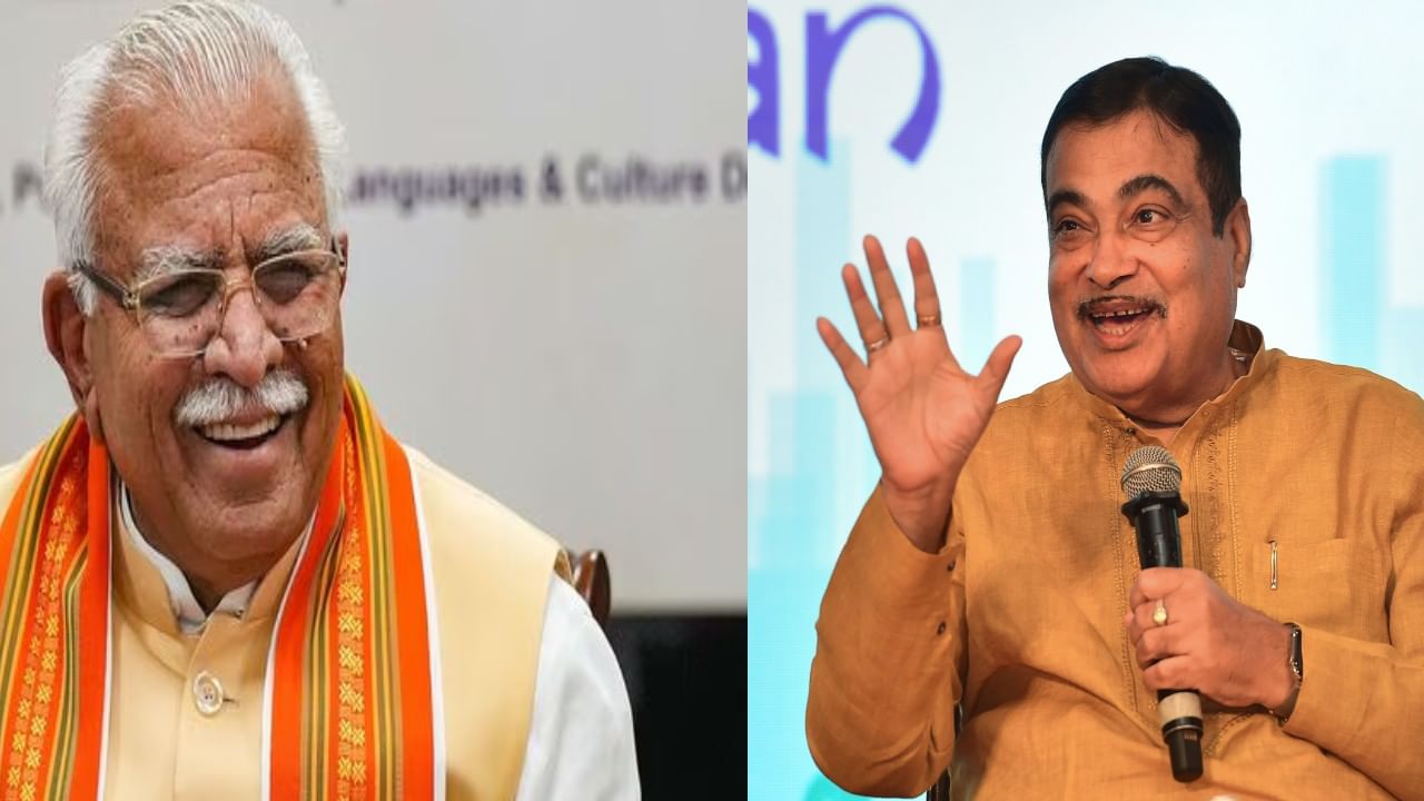 ಲೋಕಸಭೆಗೆ ಬಿಜೆಪಿ ಅಭ್ಯರ್ಥಿಗಳ 2ನೇ ಪಟ್ಟಿ ಪ್ರಕಟ: ಕರ್ನಾಲ್ನಿಂದ ಖಟ್ಟರ್, ನಾಗ್ಪುರದಿಂದ ಗಡ್ಕರಿಗೆ ಟಿಕೆಟ್ ಲೋಕಸಭೆಗೆ ಬಿಜೆಪಿ ಅಭ್ಯರ್ಥಿಗಳ 2ನೇ ಪಟ್ಟಿ ಪ್ರಕಟ: ಕರ್ನಾಲ್ನಿಂದ ಖಟ್ಟರ್, ನಾಗ್ಪುರದಿಂದ ಗಡ್ಕರಿಗೆ ಟಿಕೆಟ್