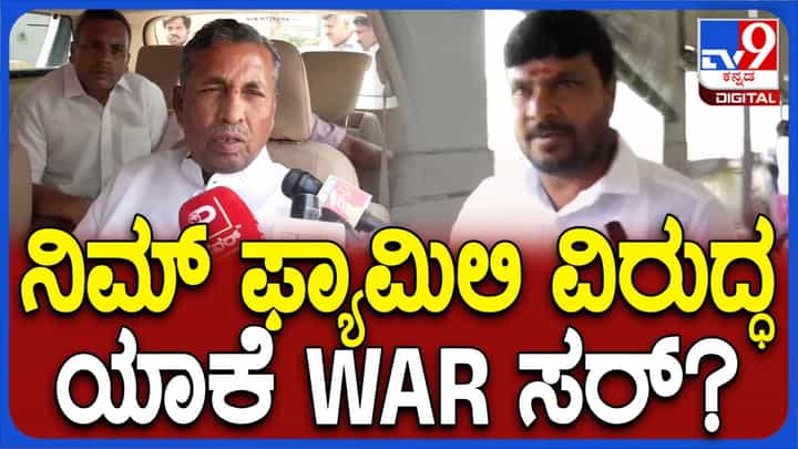 ಕೋಲಾರದ ಶಾಸಕರು ನಿನ್ನೆ ಸಭಾಪತಿಗಳ ಕಚೇರಿಯಲ್ಲಿ ಮಾಡಿದ್ದು ನಾಟಕವಲ್ಲದೆ ಮತ್ತೇನೂ ಅಲ್ಲ: ಕೆಹೆಚ್ ಮುನಿಯಪ್ಪ ಕೋಲಾರದ ಶಾಸಕರು ನಿನ್ನೆ ಸಭಾಪತಿಗಳ ಕಚೇರಿಯಲ್ಲಿ ಮಾಡಿದ್ದು ನಾಟಕವಲ್ಲದೆ ಮತ್ತೇನೂ ಅಲ್ಲ: ಕೆಹೆಚ್ ಮುನಿಯಪ್ಪ