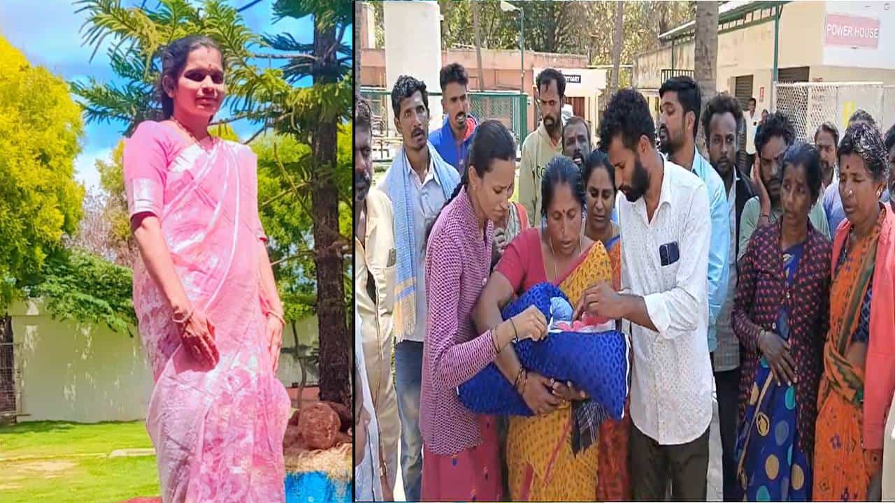 ಸಂಜೆ ಹೆಣ್ಣುಮಗುವಿಗೆ ಜನ್ಮ, ಮಧ್ಯರಾತ್ರಿ ಇಂಜೆಕ್ಷನ್ ನೀಡಿದ್ದ ಕೆಲವೇ ಕ್ಷಣದಲ್ಲೇ ಬಾಣಂತಿ ಸಾವು ಸಂಜೆ ಹೆಣ್ಣುಮಗುವಿಗೆ ಜನ್ಮ, ಮಧ್ಯರಾತ್ರಿ ಇಂಜೆಕ್ಷನ್ ನೀಡಿದ್ದ ಕೆಲವೇ ಕ್ಷಣದಲ್ಲೇ ಬಾಣಂತಿ ಸಾವು