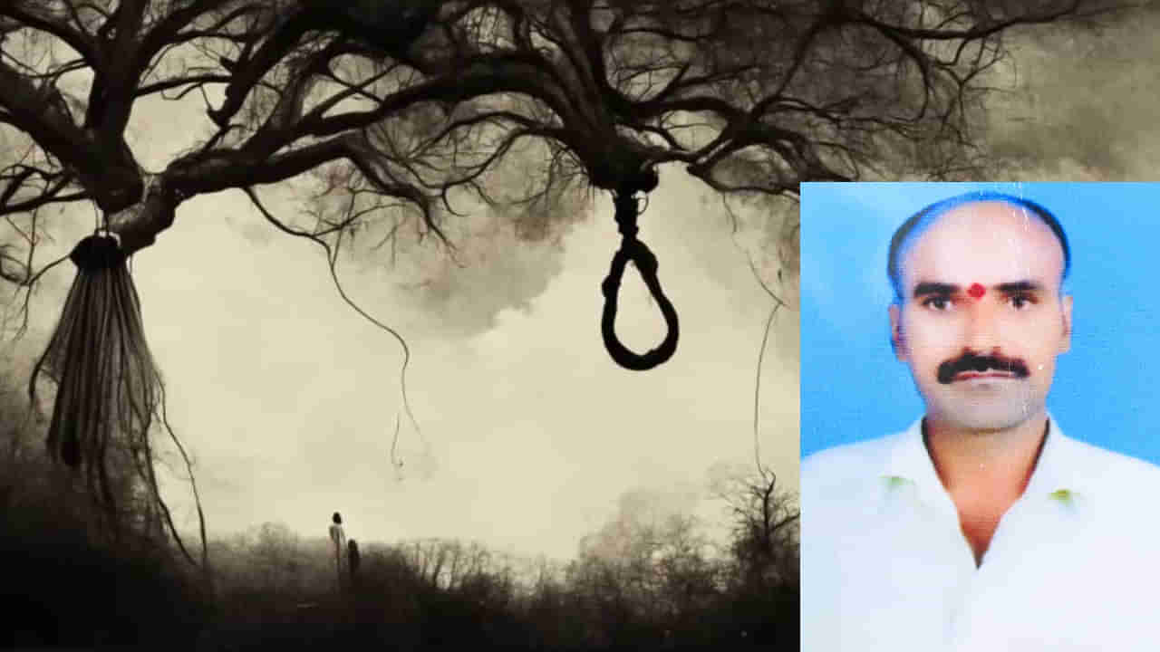 ಕೋಲಾರ ಹಾಪ್ ಕಾಮ್ಸ್ ಉದ್ಯೋಗಿ ಆತ್ಮಹತ್ಯೆ: ಮೇಲಾಧಿಕಾರಿಗಳ ಕಿರುಕುಳ ಆರೋಪ, ದೂರು