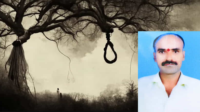 ಕೋಲಾರ ಹಾಪ್ ಕಾಮ್ಸ್ ಉದ್ಯೋಗಿ ಆತ್ಮಹತ್ಯೆ: ಮೇಲಾಧಿಕಾರಿಗಳ ಕಿರುಕುಳ ಆರೋಪ, ದೂರು