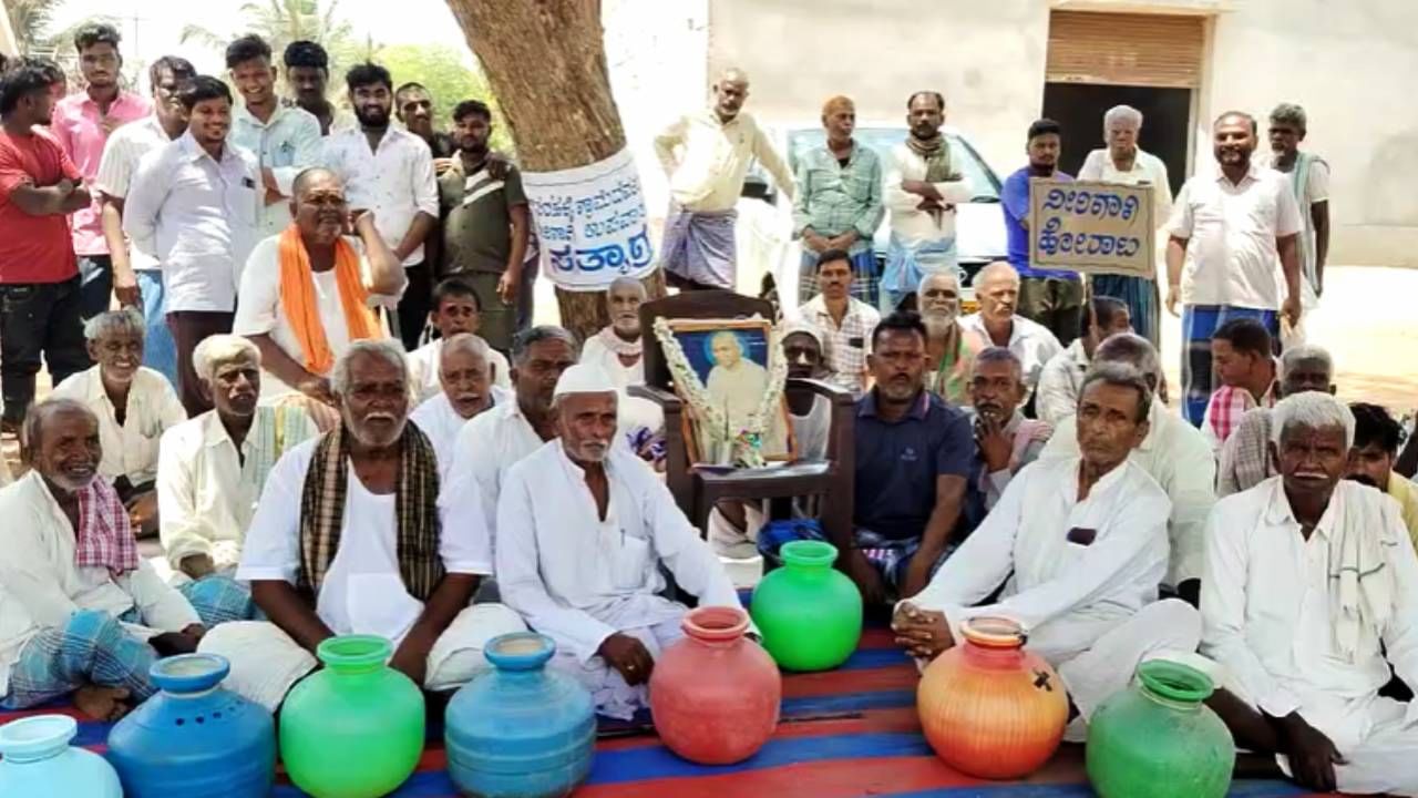 ಕುಡಿಯೋ ನೀರಿಗಾಗಿ ಉಪವಾಸ ಸತ್ಯಾಗ್ರಹ ಆರಂಭಿಸಿದ ವೃದ್ಧರು; ಹೋರಾಟಕ್ಕೆ ಗ್ರಾಮಸ್ಥರ ಬೆಂಬಲ