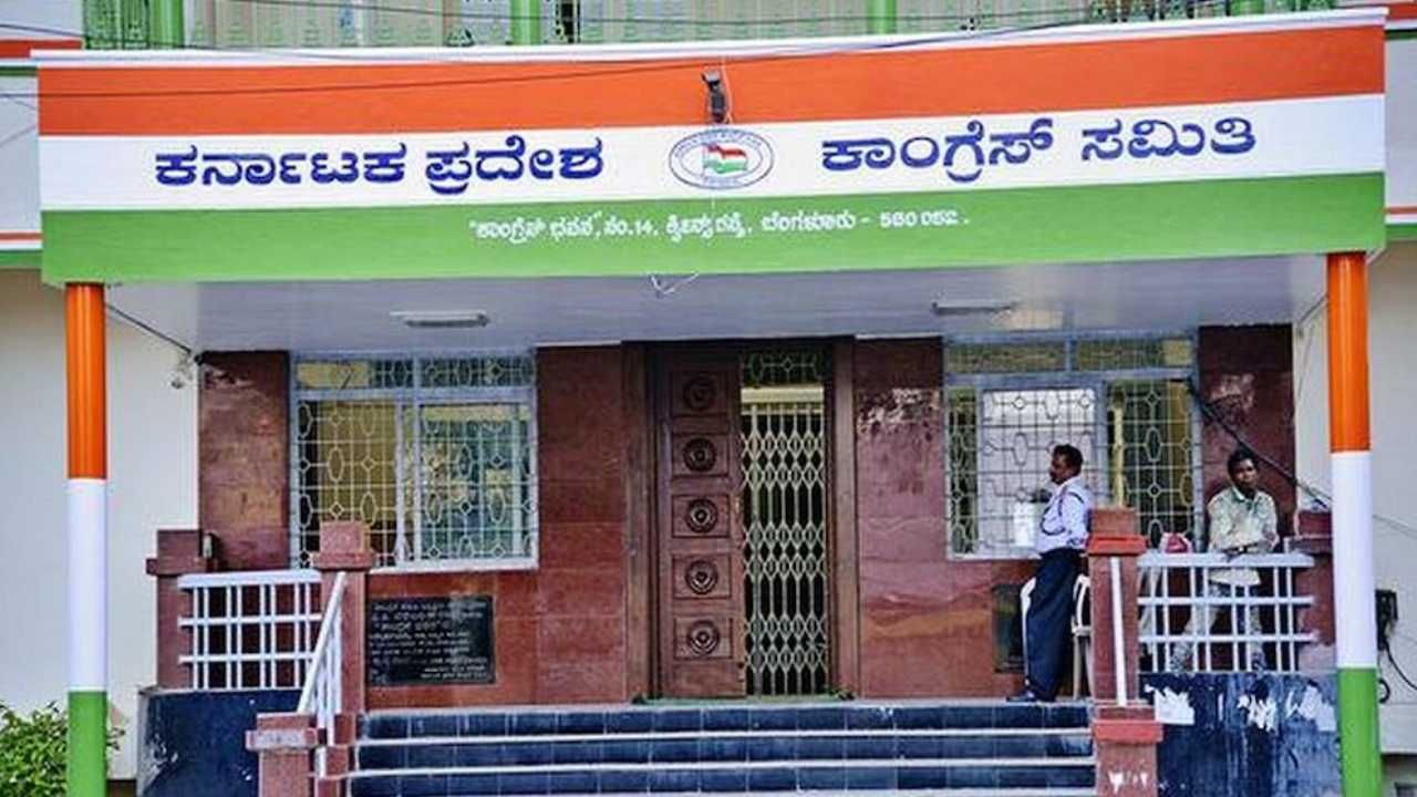 ಲೋಕಸಭೆ ಚುನಾವಣೆಗೆ ಕ್ರಿಶ್ಚಿಯನ್ ಸಮುದಾಯಕ್ಕೆ ಟಿಕೆಟ್ ನೀಡಲು ಆಗ್ರಹ: ಕೆಪಿಸಿಸಿ ಕಚೇರಿ ಎದುರು ಪ್ರತಿಭಟನೆ ಲೋಕಸಭೆ ಚುನಾವಣೆಗೆ ಕ್ರಿಶ್ಚಿಯನ್ ಸಮುದಾಯಕ್ಕೆ ಟಿಕೆಟ್ ನೀಡಲು ಆಗ್ರಹ: ಕೆಪಿಸಿಸಿ ಕಚೇರಿ ಎದುರು ಪ್ರತಿಭಟನೆ