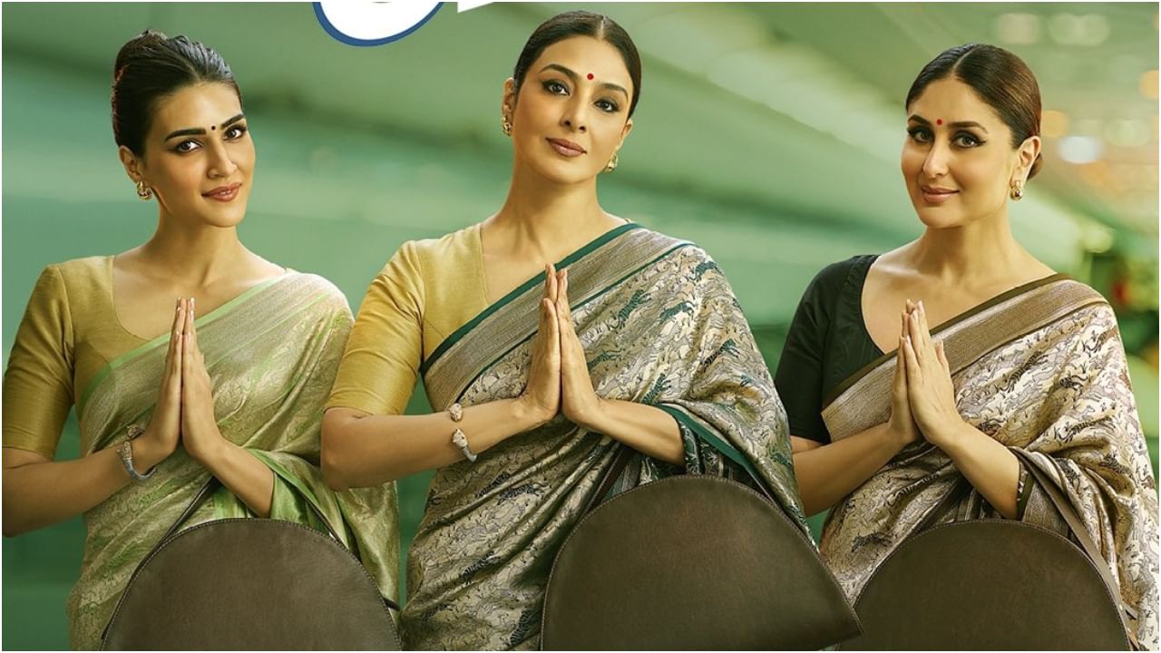 ನಕ್ಕು ನಗಿಸಲಿದೆ ‘ಕ್ರೂ’ ಸಿನಿಮಾ; ಫಸ್ಟ್ ಶೋ ನೋಡಿ ಟ್ವಿಟರ್ ವಿಮರ್ಶೆ ತಿಳಿಸಿದ ನೆಟ್ಟಿಗರು