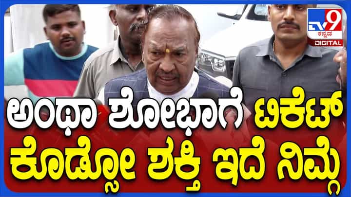 ಯಡಿಯೂರಪ್ಪರಿಂದ ನನಗೆ ಬರೀ ಮೋಸವಾಗಿದೆ, ಇನ್ನು ಅವರನ್ನು ನಂಬಲಾಗಲ್ಲ: ಕೆ ಎಸ್ ಈಶ್ವರಪ್ಪ ಯಡಿಯೂರಪ್ಪರಿಂದ ನನಗೆ ಬರೀ ಮೋಸವಾಗಿದೆ, ಇನ್ನು ಅವರನ್ನು ನಂಬಲಾಗಲ್ಲ: ಕೆ ಎಸ್ ಈಶ್ವರಪ್ಪ