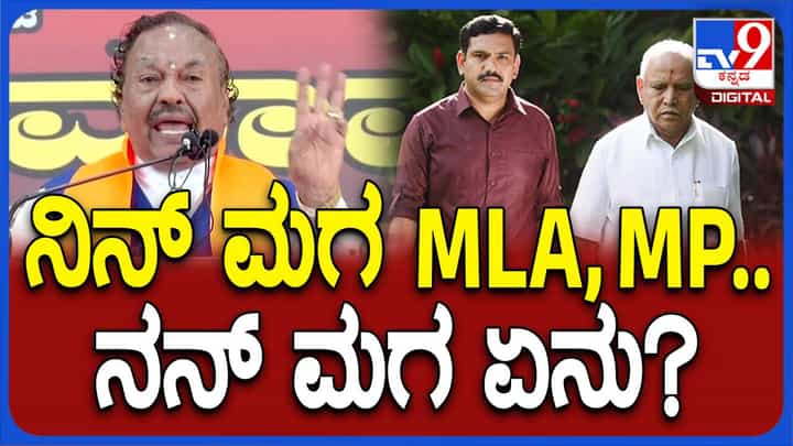 ಹಾರ್ಟ್ ಸರ್ಜರಿ ಆಗಿದೆ ಟಿಕೆಟ್ ಬೇಡವೆಂದರೂ ಬೊಮ್ಮಾಯಿಗೆ ಯಡಿಯೂರಪ್ಪ ಟಿಕೆಟ್ ಕೊಡಿಸಿದರು: ಕೆಎಸ್ ಈಶ್ವರಪ್ಪ ಹಾರ್ಟ್ ಸರ್ಜರಿ ಆಗಿದೆ ಟಿಕೆಟ್ ಬೇಡವೆಂದರೂ ಬೊಮ್ಮಾಯಿಗೆ ಯಡಿಯೂರಪ್ಪ ಟಿಕೆಟ್ ಕೊಡಿಸಿದರು: ಕೆಎಸ್ ಈಶ್ವರಪ್ಪ