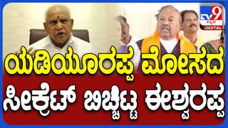 Siddaramaiah Press Meet Live: ಕೇಂದ್ರದ ವಿರುದ್ಧ ಸುಪ್ರೀಂ ಕೋರ್ಟ್​ ಮೆಟ್ಟಿಲೇರಿದ ರಾಜ್ಯ ಸರ್ಕಾರ