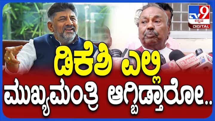 ಸ್ವಾತಂತ್ರ್ಯ ಸಿಕ್ಕಾಗಿನಿಂದ ಕಾಂಗ್ರೆಸ್ ಪಕ್ಷ ದಲಿತ ಸಮುದಾಯಕ್ಕೆ ಮೋಸ ಮಾಡುತ್ತಾ ಬಂದಿದೆ: ಕೆ ಎಸ್ ಈಶ್ವರಪ್ಪ ಸ್ವಾತಂತ್ರ್ಯ ಸಿಕ್ಕಾಗಿನಿಂದ ಕಾಂಗ್ರೆಸ್ ಪಕ್ಷ ದಲಿತ ಸಮುದಾಯಕ್ಕೆ ಮೋಸ ಮಾಡುತ್ತಾ ಬಂದಿದೆ: ಕೆ ಎಸ್ ಈಶ್ವರಪ್ಪ