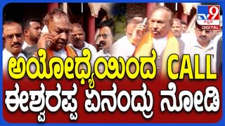 ಶಿವಮೊಗ್ಗ: ಪ್ರಧಾನಿ ಜೊತೆ ವೇದಿಕೆ ಹಂಚಿಕೊಳ್ಳುವ ಗಣ್ಯರ ಪಟ್ಟಿಯಿಂದ ಕೆಎಸ್ ಈಶ್ವರಪ್ಪ ಹೆಸರು ಕೈ ಬಿಟ್ಟ ಬಿಜೆಪಿ