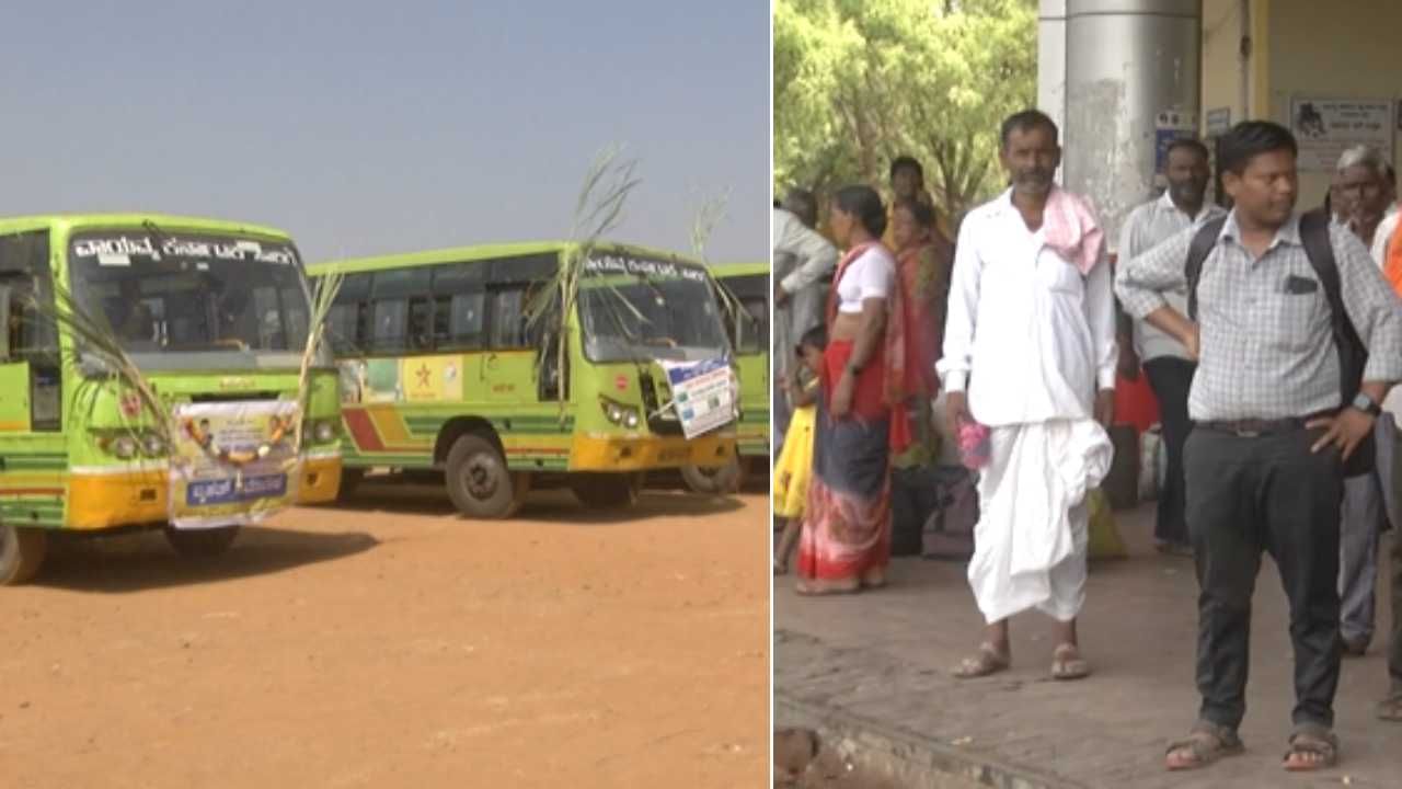 ಕಾಂಗ್ರೆಸ್ ಗ್ಯಾರಂಟಿ ಸಮಾವೇಶಕ್ಕೆ ಕೆಎಸ್ಆರ್ಟಿಸಿ ಬಸ್ ಬಳಕೆ: ಇತ್ತ ಕಾದು ಕಾದು ಸುಸ್ತಾದ ಪ್ರಯಾಣಿಕರು ಕಾಂಗ್ರೆಸ್ ಗ್ಯಾರಂಟಿ ಸಮಾವೇಶಕ್ಕೆ ಕೆಎಸ್ಆರ್ಟಿಸಿ ಬಸ್ ಬಳಕೆ: ಇತ್ತ ಕಾದು ಕಾದು ಸುಸ್ತಾದ ಪ್ರಯಾಣಿಕರು