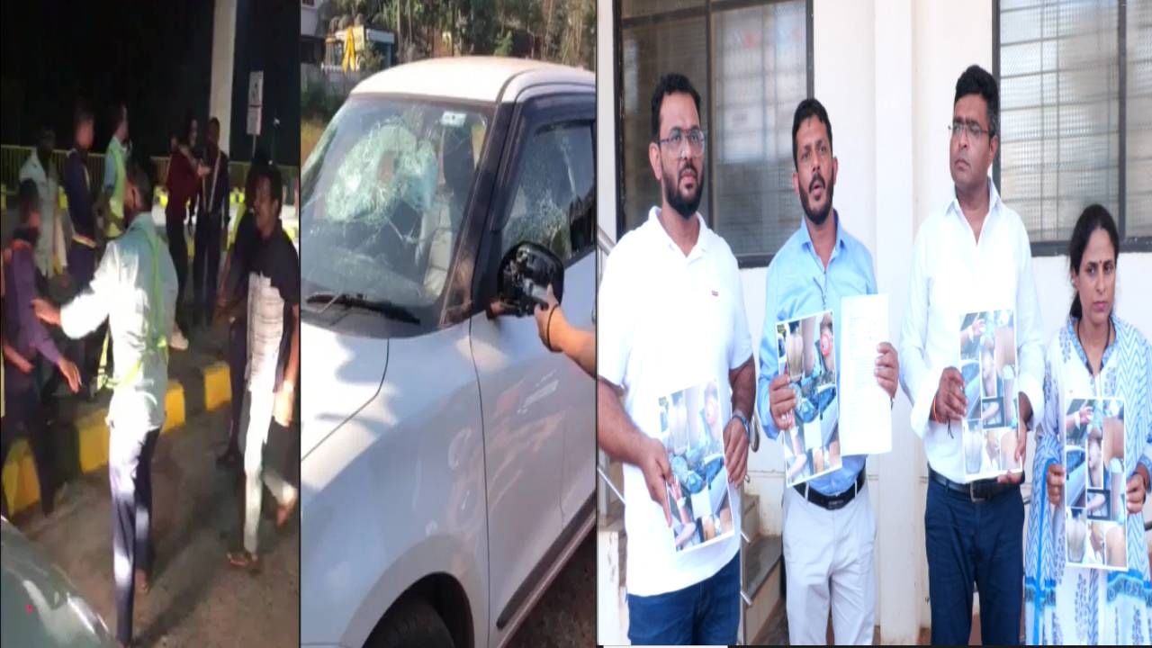 ಉತ್ತರ ಕನ್ನಡ: ಟೋಲ್ ಸಿಬ್ಬಂದಿಯಿಂದ ಪ್ರಯಾಣಿಕರ ಮೇಲೆ ಹಲ್ಲೆ ಪ್ರಕರಣ; ಕೇಸ್ ದಾಖಲಿಸಿಕೊಳ್ಳಲು ಕುಮಟಾ ಪೊಲೀಸರ ಮಿನಾಮೇಷ ಆರೋಪ ಉತ್ತರ ಕನ್ನಡ: ಟೋಲ್ ಸಿಬ್ಬಂದಿಯಿಂದ ಪ್ರಯಾಣಿಕರ ಮೇಲೆ ಹಲ್ಲೆ ಪ್ರಕರಣ; ಕೇಸ್ ದಾಖಲಿಸಿಕೊಳ್ಳಲು ಕುಮಟಾ ಪೊಲೀಸರ ಮಿನಾಮೇಷ ಆರೋಪ