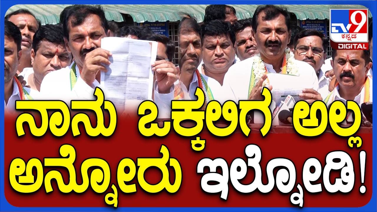ಒಕ್ಕಲಿಗನಲ್ಲ ಅಂತ ಪ್ರತಾಪ್ ಸಿಂಹ ಹೇಳಿದ್ದಕ್ಕೆ ತಹಸೀಲ್ದಾರ್ ನೀಡಿದ ಪ್ರಮಾಣ ಪತ್ರ ತೋರಿಸಿದ ಎಂ ಲಕ್ಷ್ಮಣ