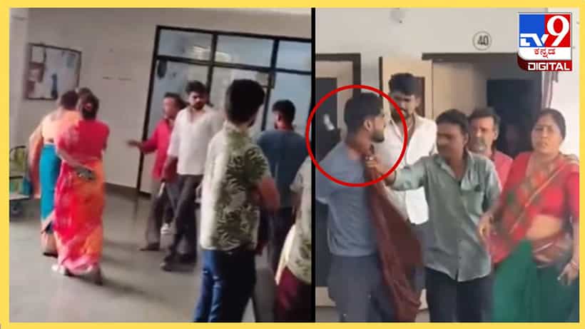 Viral Video: ಹೆಣ್ಣಿನ ವೇಷ ತೊಟ್ಟು ಲೇಡಿಸ್ ಹಾಸ್ಟೆಲ್ಗೆ ನುಗ್ಗಿದ ಯುವಕ; ವಾರ್ಡನ್ನಿಂದ ಬಿತ್ತು ಗೂಸಾ