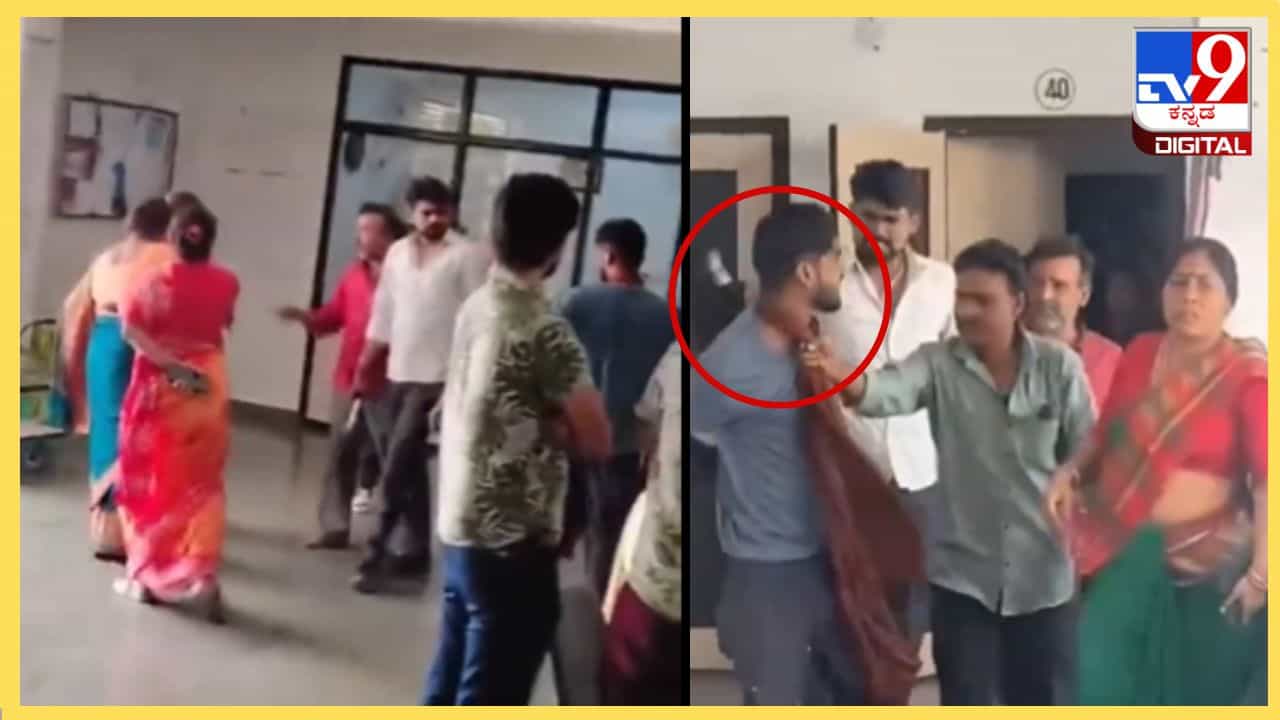 Viral Video: ಹೆಣ್ಣಿನ ವೇಷ ತೊಟ್ಟು ಲೇಡಿಸ್ ಹಾಸ್ಟೆಲ್ಗೆ ನುಗ್ಗಿದ ಯುವಕ; ವಾರ್ಡನ್ನಿಂದ ಬಿತ್ತು ಗೂಸಾ Viral Video: ಹೆಣ್ಣಿನ ವೇಷ ತೊಟ್ಟು ಲೇಡಿಸ್ ಹಾಸ್ಟೆಲ್ಗೆ ನುಗ್ಗಿದ ಯುವಕ; ವಾರ್ಡನ್ನಿಂದ ಬಿತ್ತು ಗೂಸಾ