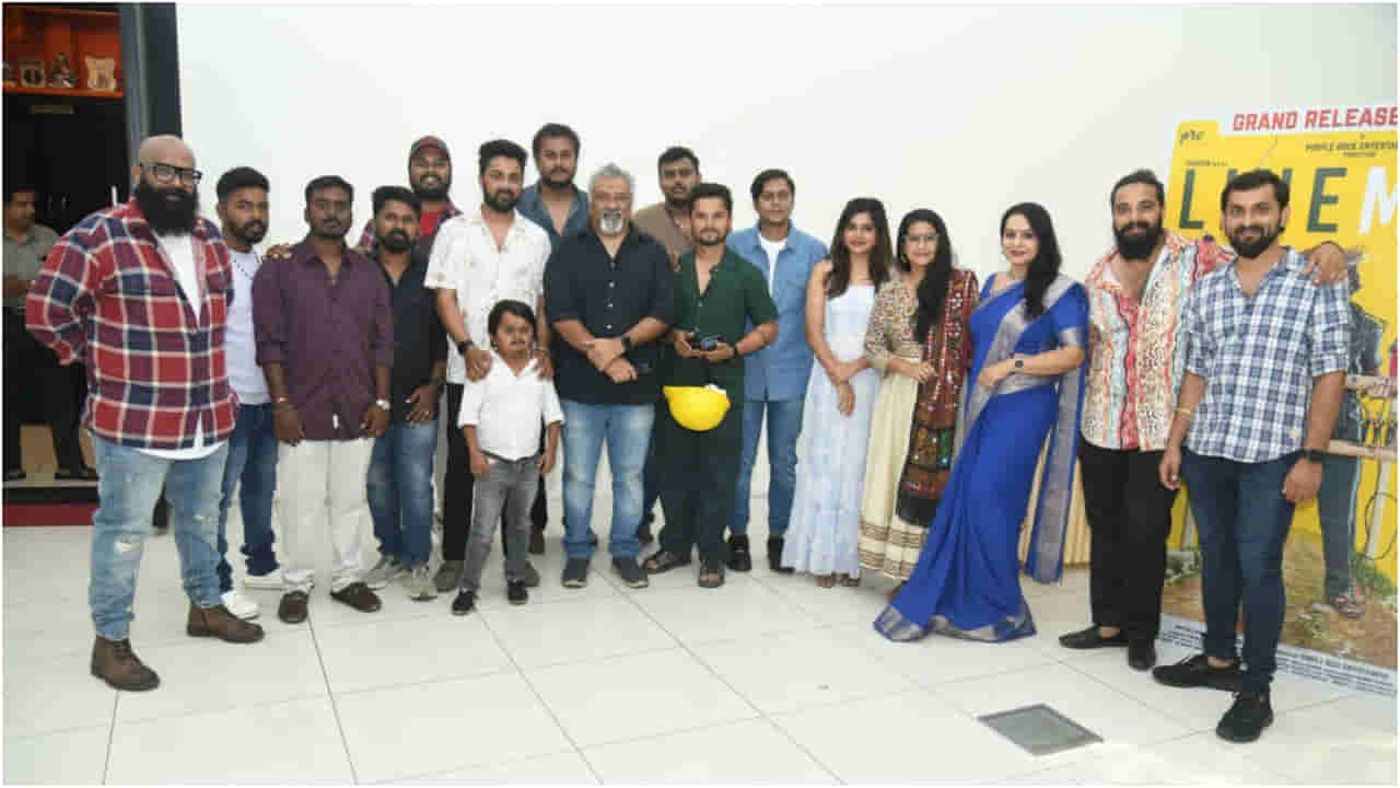 ರಘು ಶಾಸ್ತ್ರಿ ನಿರ್ದೇಶನ, ಪರ್ಪಲ್ ರಾಕ್ ನಿರ್ಮಾಣದ ‘ಲೈನ್ ಮ್ಯಾನ್’ ಆಗಮನಕ್ಕೆ ದಿನಾಂಕ ನಿಗದಿ