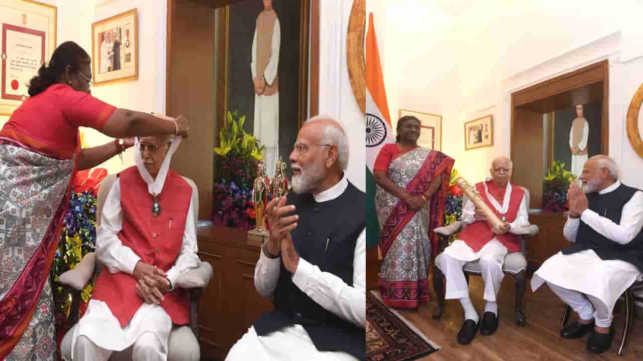 LK Advani: ಬಿಜೆಪಿಯ ದಿಗ್ಗಜ ಎಲ್ಕೆ ಅಡ್ವಾಣಿ ಅವರಿಗೆ ಭಾರತ ರತ್ನ ಪ್ರದಾನ