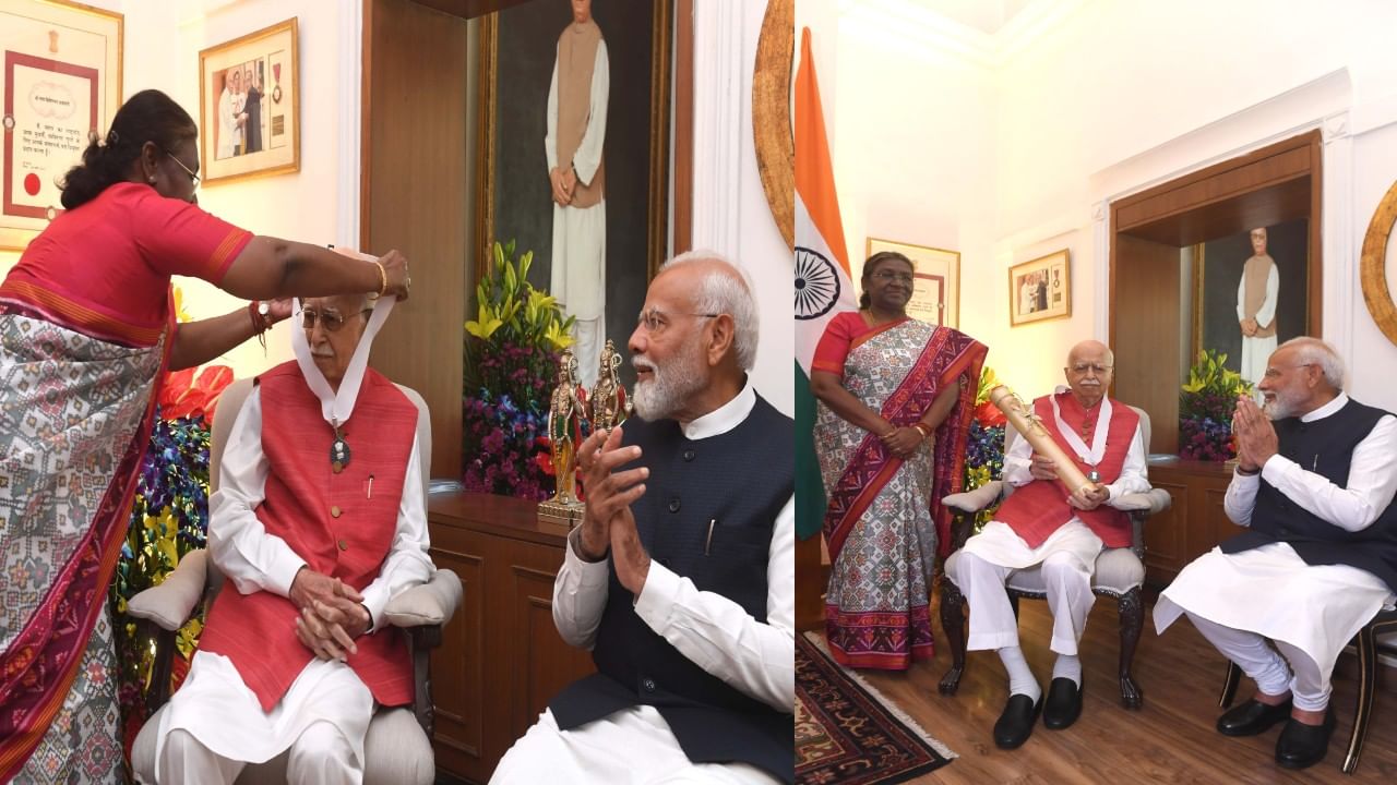 LK Advani: ಬಿಜೆಪಿಯ ದಿಗ್ಗಜ ಎಲ್ಕೆ ಅಡ್ವಾಣಿ ಅವರಿಗೆ ಭಾರತ ರತ್ನ ಪ್ರದಾನ LK Advani: ಬಿಜೆಪಿಯ ದಿಗ್ಗಜ ಎಲ್ಕೆ ಅಡ್ವಾಣಿ ಅವರಿಗೆ ಭಾರತ ರತ್ನ ಪ್ರದಾನ