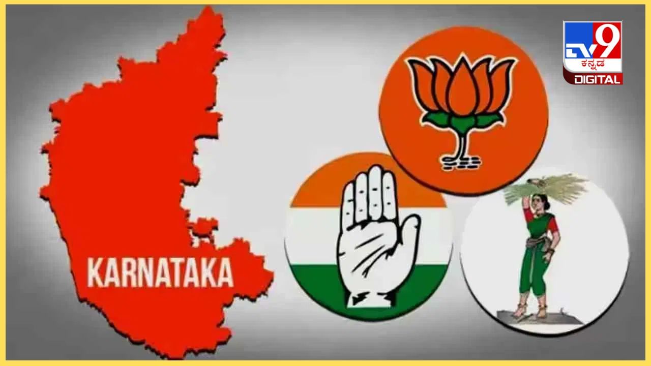 Lok Sabha Elections: ಹೈವೋಲ್ಟೇಜ್ ಕ್ಷೇತ್ರಗಳಲ್ಲಿ ಜಿದ್ದಾಜಿದ್ದಿನ ಪೈಪೋಟಿ, ಬಳ್ಳಾರಿ ಗೆಲ್ಲಿಸಲು ಮೂವರು ಸಚಿವರಿಗೆ ಹೊಣೆ Lok Sabha Elections: ಹೈವೋಲ್ಟೇಜ್ ಕ್ಷೇತ್ರಗಳಲ್ಲಿ ಜಿದ್ದಾಜಿದ್ದಿನ ಪೈಪೋಟಿ, ಬಳ್ಳಾರಿ ಗೆಲ್ಲಿಸಲು ಮೂವರು ಸಚಿವರಿಗೆ ಹೊಣೆ