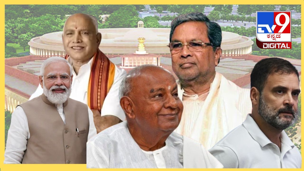 Lok Sabha Election Dates: ಕರ್ನಾಟಕದಲ್ಲಿ 2 ಹಂತದಲ್ಲಿ ಲೋಕಸಭೆ ಚುನಾವಣೆ? ನಿಮ್ಮ ಕ್ಷೇತ್ರದಲ್ಲಿ ಯಾವಾಗ ಮತದಾನ? ಇಲ್ಲಿದೆ ನೋಡಿ