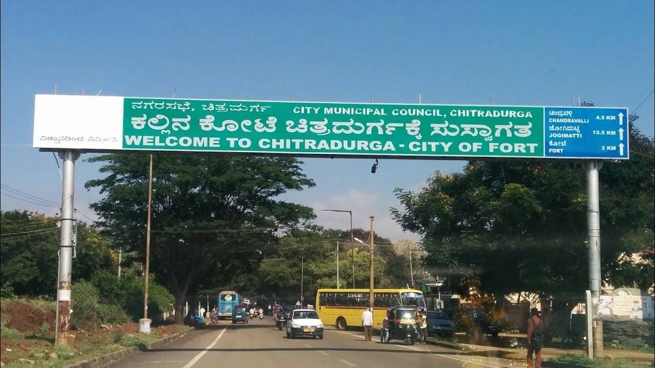 ಲೋಕಸಭಾ ಚುನಾವಣೆ: ಚಿತ್ರದುರ್ಗ ಜಿಲ್ಲೆಯಿಂದ ಮೂವರನ್ನು ಗಡಿಪಾರು ಮಾಡಿದ ಉಪವಿಭಾಗಾಧಿಕಾರಿ ಲೋಕಸಭಾ ಚುನಾವಣೆ: ಚಿತ್ರದುರ್ಗ ಜಿಲ್ಲೆಯಿಂದ ಮೂವರನ್ನು ಗಡಿಪಾರು ಮಾಡಿದ ಉಪವಿಭಾಗಾಧಿಕಾರಿ