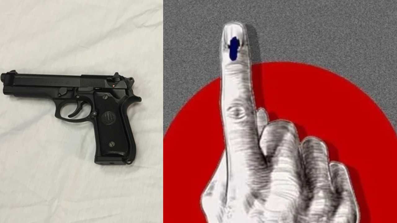 ಲೋಕಸಭಾ ಚುನಾವಣಾ ನೀತಿ ಸಂಹಿತೆ ಜಾರಿ: ಗನ್ ಹೊಂದಿರುವ ನಾಗರಿಕರು ಆಯಾ ಠಾಣೆಗಳಿಗೆ ಜಮೆಗೆ ಸೂಚನೆ ಲೋಕಸಭಾ ಚುನಾವಣಾ ನೀತಿ ಸಂಹಿತೆ ಜಾರಿ: ಗನ್ ಹೊಂದಿರುವ ನಾಗರಿಕರು ಆಯಾ ಠಾಣೆಗಳಿಗೆ ಜಮೆಗೆ ಸೂಚನೆ