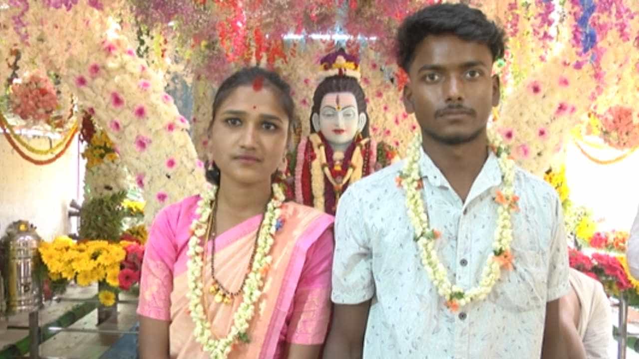 ಇಂದು ಎಲ್ಲೆಡೆ ಮಹಾಶಿವರಾತ್ರಿ ಸಂಭ್ರಮ ಮನೆ ಮಾಡಿದೆ. ಈ ಶುಭ ದಿನದಂದು ಅಸ್ಸಾಂ ಮೂಲದ ಪ್ರೇಮಿಗಳು ಒಂದಾಗಿದ್ದಾರೆ.