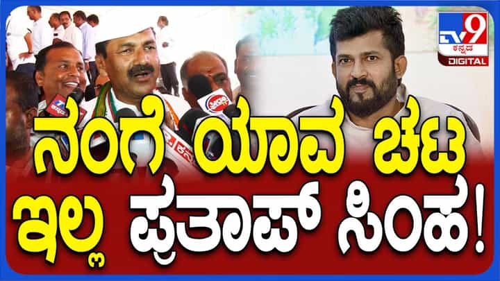 ಹಾಲಿ ಸಂಸದ ತನ್ನ ವಿರುದ್ಧ ಮಾತಾಡದಂತೆ ತಂದಿರುವ ತಡೆಯಾಜ್ಞೆಯನ್ನು ಹಿಂಪಡೆದರೆ ಅವರ ಕೊಳಕು ಮನಸ್ಥಿತಿ ಬಿಚ್ಚಿಡುತ್ತೇನೆ: ಎಂ ಲಕ್ಷ್ಮಣ ಹಾಲಿ ಸಂಸದ ತನ್ನ ವಿರುದ್ಧ ಮಾತಾಡದಂತೆ ತಂದಿರುವ ತಡೆಯಾಜ್ಞೆಯನ್ನು ಹಿಂಪಡೆದರೆ ಅವರ ಕೊಳಕು ಮನಸ್ಥಿತಿ ಬಿಚ್ಚಿಡುತ್ತೇನೆ: ಎಂ ಲಕ್ಷ್ಮಣ