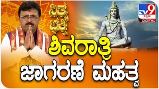 Shukra Pradosh Vrat 2024: ಈ ವ್ರತವು ಬಿರುಕು ಮೂಡಿದ ದಾಂಪತ್ಯ ಜೀವನದಲ್ಲಿ ನೆಮ್ಮದಿ ತರುತ್ತದೆ