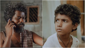 Photo Movie Review: ಲಾಕ್​ಡೌನ್​ನಲ್ಲಿ ಬೆಂದ ಬಡವನ ನೋವಿನ ಸತ್ಯದರ್ಶನ