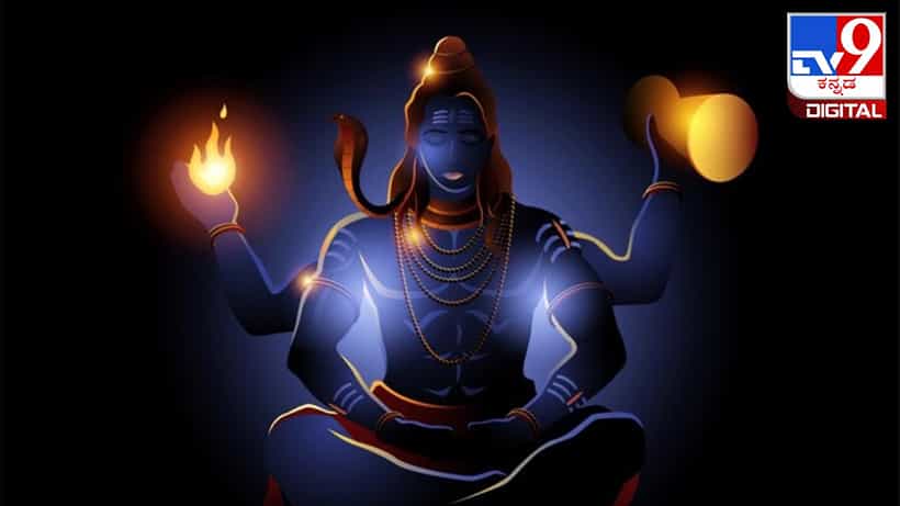 Mahashivratri 2024: ನಿಮ್ಮ ಇಷ್ಟಾರ್ಥ ಸಿದ್ಧಿಸಲು ಮಹಾಶಿವರಾತ್ರಿಯಂದು ಈ ರೀತಿ ಮಾಡಿ