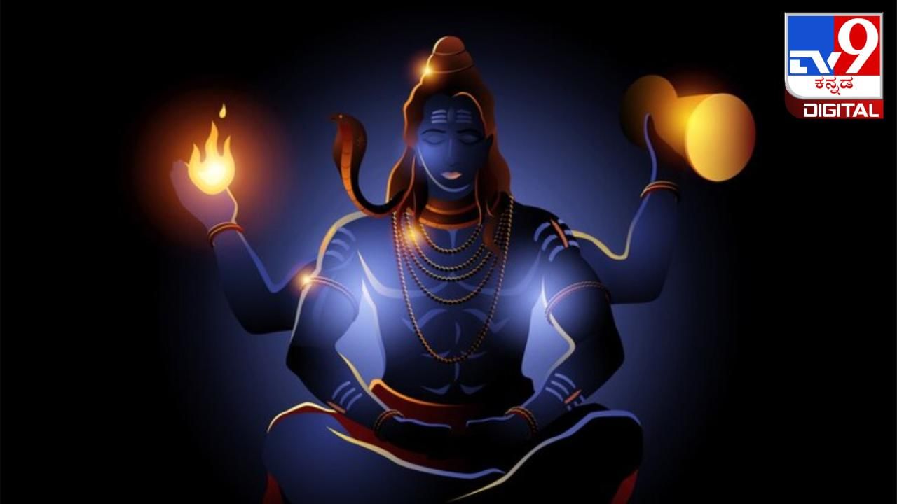 Mahashivratri 2024: ನಿಮ್ಮ ಇಷ್ಟಾರ್ಥ ಸಿದ್ಧಿಸಲು ಮಹಾಶಿವರಾತ್ರಿಯಂದು ಈ ರೀತಿ ಮಾಡಿ