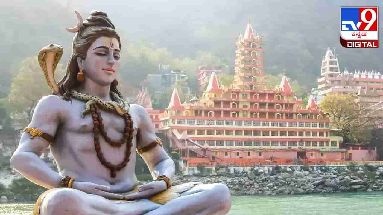 Mahashivratri 2024: ಮಹಾಶಿವರಾತ್ರಿಯಂದು ಶಿವನಿಗೆ ಈ ವಸ್ತುಗಳನ್ನು ಅರ್ಪಿಸಿ