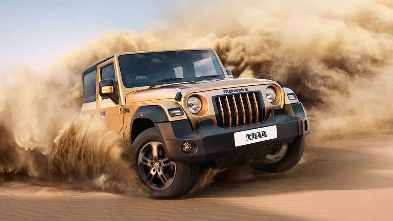 Mahindra Thar: ಸಖತ್ ಫೀಚರ್ಸ್ ಗಳೊಂದಿಗೆ ಮಹೀಂದ್ರಾ ಥಾರ್ ಅರ್ಥ್ ಎಡಿಷನ್ ಬಿಡುಗಡೆ Mahindra Thar: ಸಖತ್ ಫೀಚರ್ಸ್ ಗಳೊಂದಿಗೆ ಮಹೀಂದ್ರಾ ಥಾರ್ ಅರ್ಥ್ ಎಡಿಷನ್ ಬಿಡುಗಡೆ