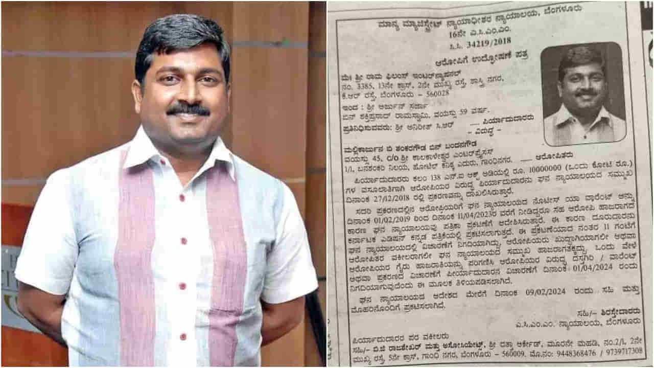 ದರ್ಶನ್ ಮಾಜಿ ಪಿಎ ವಿರುದ್ಧ ಪತ್ರಿಕಾ ಪ್ರಕಟಣೆ; 7 ವರ್ಷವಾದ್ರೂ ಯಾರಿಗೂ ಸಿಕ್ಕಿಲ್ಲ ಮಲ್ಲಿಕಾರ್ಜುನ್